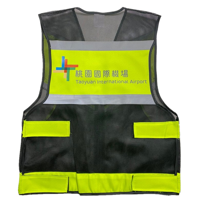 雙色反光背心[桃園國際機場]