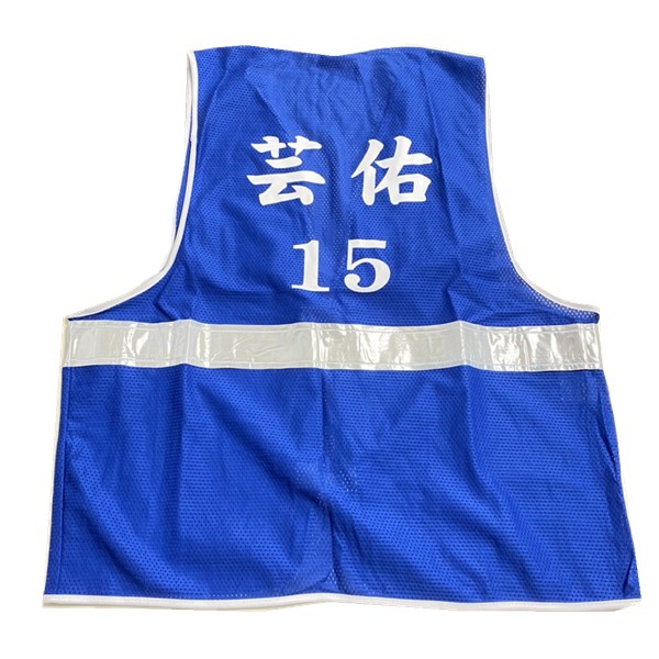 反光背心[大金冷氣]