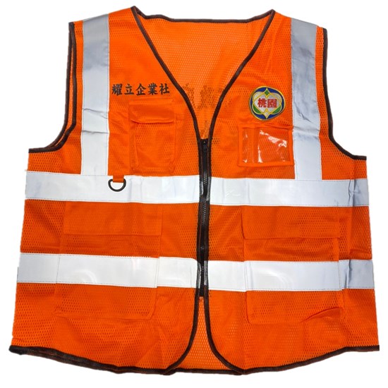 反光背心[桃園養工處]