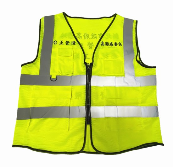 反光背心