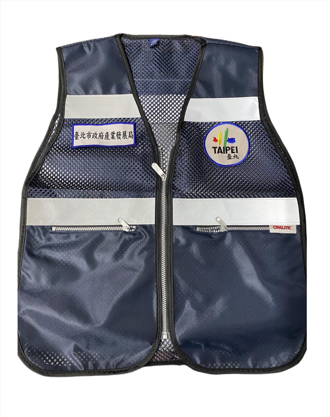 訂製反光背心[臺北市政府產業發局]