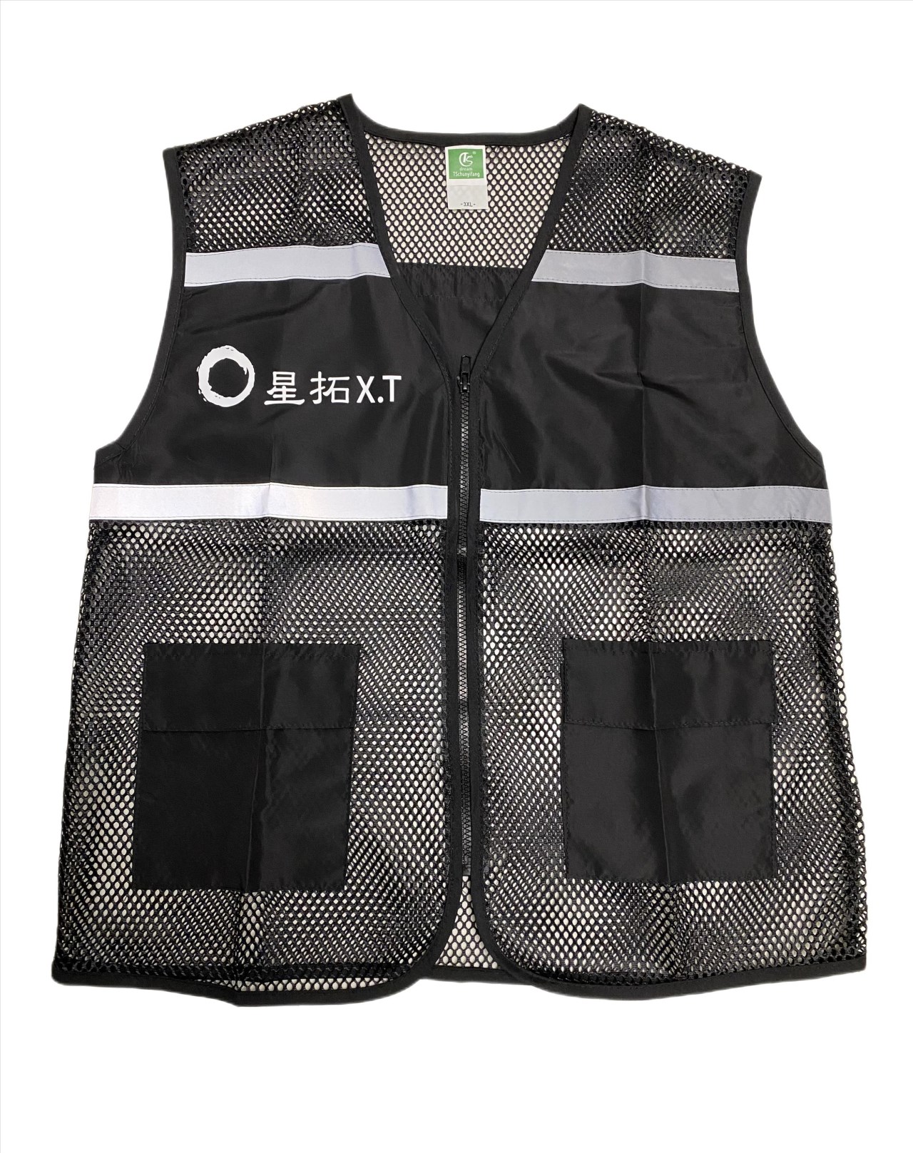 反光背心