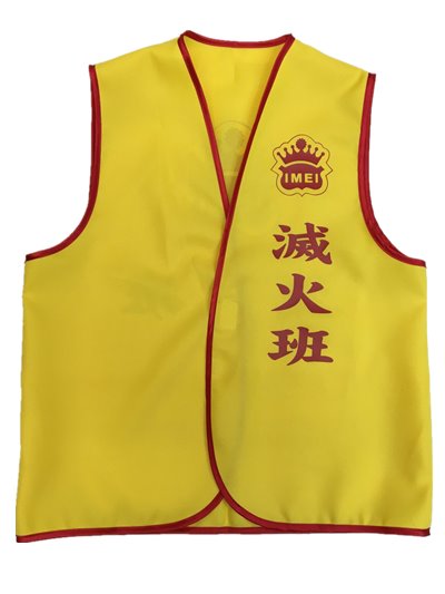 識別背心[義美食品訂製]