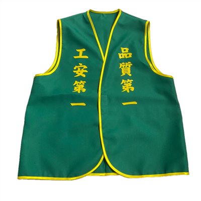 反光背心[士林電機]
