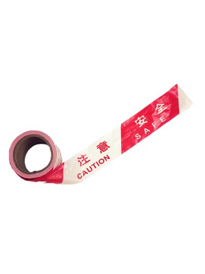 注意安全警示帶