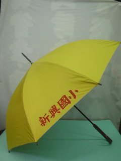 自動雨傘[量大價另議]