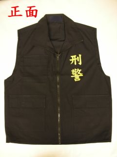刑警識別背心