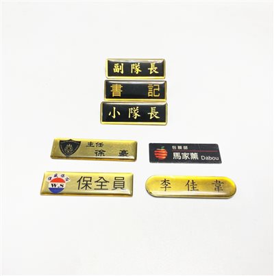 壓克力金屬胸章