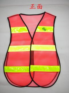 環保反光背心[高雄環保局]