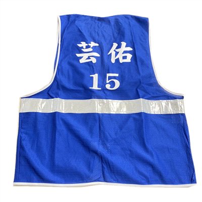 反光背心[大金冷氣]