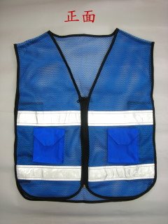 反光背心