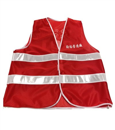 訂製背心[銓裕營造訂製]