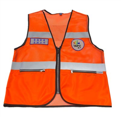 反光背心[沅晟工程]