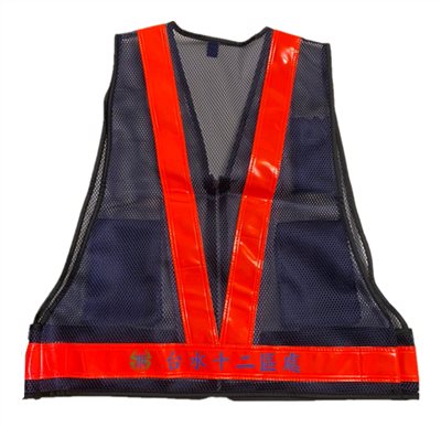 訂製反光背心[自來水公司]