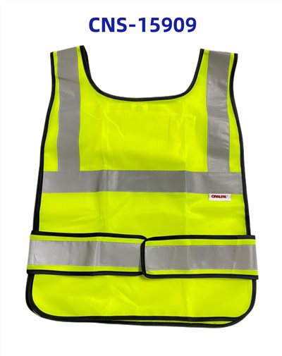 CNS-15909 車用 收納型反光背心
