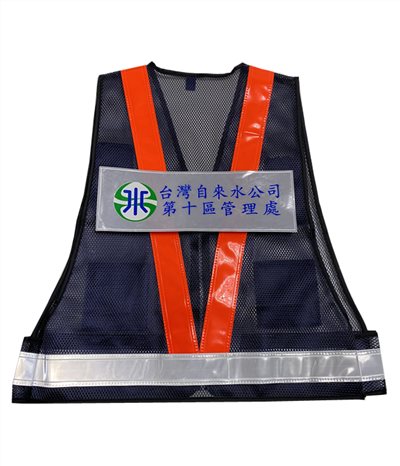 訂製反光背心